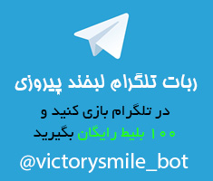 victorysmile-telegram